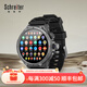 施瑞特多功能智能手表5G全網(wǎng)通WiFi下載App微信視頻抖音GPS定位錄音錄像成人男女電話(huà)插卡手表節日禮物 榮耀黑