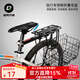 洛克兄弟（ROCKBROS） 自行車(chē)車(chē)籃前車(chē)筐后貨架菜籃子寵物筐加粗鋼絲加大方口后掛可折疊 普通黑色