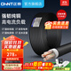 正泰（CHNT）電線(xiàn)電纜YJV3*2.5三芯 6平方10平方充電樁電纜線(xiàn)低壓阻燃銅芯線(xiàn) YJV  4×6平方 10米散剪