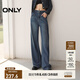 ONLY春夏時(shí)尚百搭高腰寬松直筒長(cháng)褲牛仔褲女|124332054 J3Z 新390牛仔洗水 M (165) 68A