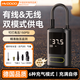 慧多多充氣泵加氣泵家用有線(xiàn)無(wú)線(xiàn)兩用自動(dòng)打氣泵特斯拉小轎車(chē)最新2025款