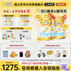 澳優(yōu)（Ausnutria）能立多【拍5發(fā)6罐同品】嬰兒配方奶粉2段（6-12月）860g*5