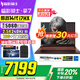 宏碁（acer）暗影騎士擎7 【國家補貼20%】電競游戲本 2025新款手提電腦筆記本電腦學(xué)生游戲 i7-14650HX 16G 1T RTX5060