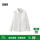 森馬（Semir）長(cháng)袖襯衫男輕薄款純色襯衣涼感防曬上衣2025夏裝寬松109325105101