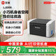聯(lián)想（Lenovo）至像LJ2205 黑白激光打印機家用辦公 學(xué)生學(xué)習作業(yè)快速打印機