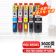 玖六零佳能IX6780墨盒適用ix6880 PGI-850XL墨盒IP8780 MG7580 7280 6400 6380 MX928 CLI-851打印機墨水盒五色套裝