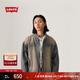 Levi's【商場(chǎng)同款】李維斯25春季新款男士水洗復(fù)古牛仔外套002WZ 深藍(lán)色 002WZ-0000 L