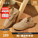 他她（TATA）英倫透氣工裝鞋男鞋棕色勃肯鞋皮鞋2025夏季新款OCD08BM5 杏色 41