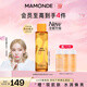 夢(mèng)妝苦橙維他命煥采鮮活水150ml保濕補水透亮化妝品護膚品生日禮物
