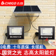 志高（CHIGO）太陽(yáng)能燈戶(hù)外庭院燈一拖二家用LED燈超亮照明門(mén)燈防水太陽(yáng)投光燈 升級單晶雙燈聚光1000W+1000W規格各5米線(xiàn)照約200平