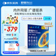 超可信（NexGard SPECTRA）狗狗進(jìn)口驅蟲(chóng)藥中小型犬S號體內外同驅去跳蚤蜱蟲(chóng)原研藥3片裝