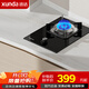 迅達（XUNDA）燃氣灶具 天然氣煤氣灶單灶 臺式嵌入式兩用 一級能效 家電以舊換新補貼20% 大火力5.2KW天然氣 DS503