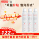 雅漾（Avene）法國原裝進(jìn)口舒護活泉大噴霧 保濕潤膚舒緩補水爽膚水調理敏感肌 【實(shí)惠裝】雅漾活泉大噴 300ml*3
