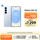 三星Samsung Galaxy S25+ 超擬人AI助理 驍龍8至尊版 AI拍照 翻譯手機 游戲手機 12GB+512GB 冷川藍