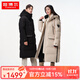 坦博爾男女同款極寒鵝絨羽絨服長(cháng)款過(guò)膝連帽戶(hù)外加厚保暖外套 黑色 2XL
