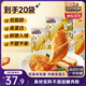 三只松鼠雞胸肉1000g/箱低脂高蛋白即食健身減代餐速食雞胸脯肉休閑零食