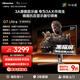 海信G7 Ultra 27英寸3A原畫 黑曜屏 1152分區(qū) MiniLED DP2.1 4K160Hz雙模 320Hz HDR1400 電競(jìng)顯示器