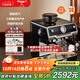 MAXIM'S DE PARIS【政府補貼】馬克西姆新馬賽經(jīng)典B1咖啡機【蠻好的人生】孫儷同品牌 黑色