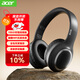 宏碁（acer）OHR300PRO頭戴式藍牙耳機ANC降噪耳麥長(cháng)續航電腦網(wǎng)課游戲運動(dòng)音樂(lè )耳麥適用蘋(píng)果17華為80小米16 黑