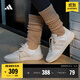 adidas「果凍T頭鞋」BARREDA DECODE板鞋德訓鞋男女阿迪達斯 漢玉白/暖香草色   36