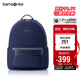 新秀麗（Samsonite）雙肩包13英寸電腦包女士背包大學(xué)生書(shū)包簡(jiǎn)約時(shí)尚旅行包TQ4