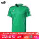 彪馬（PUMA）天朗足球彪馬足球服 男子足球組隊球衣比賽隊服印制短袖t恤男 綠色#70207005 XL