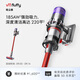 戴森（DYSON）【國家補貼15%】V11 Fluffy 智能大吸力吸塵器 185AW LCD智能數顯 家用 除螨 車(chē)載可用 鎳色