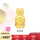 周生生發(fā)發(fā)兔 黃金轉運珠 足金串珠 浪漫奇緣生肖Charme 93618C定價(jià)