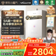 萬(wàn)和（Vanward）【安睡洗V9S TURBO·一級暖浴不冷燙】16升燃氣熱水器天然氣一級靜音節能增壓恒溫【國家補貼15%】