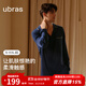 ubras云棉加絨套頭翻領(lǐng)長(cháng)袖長(cháng)褲套裝家居服情侶同款睡衣男 套頭款-男款-天幕藍色 XXL