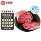 中農順 國產(chǎn)黃牛原切牛腱子4斤 牛肉生鮮 低脂健身食材 清真 源頭直發(fā)