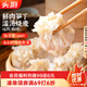 頭廚鮮肉筍丁灌湯燒麥6只180g燒賣(mài)兒童早餐半成品手工薄皮