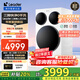 統帥（Leader）懶人三筒洗衣機ProMax 海爾智家出品三桶洗衣機三合一三缸 快凈0手洗 滾筒全自動(dòng)分區健康洗 XQGL125-MBLDE697WU1