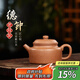 藏壺天下宜興紫砂壺純手工高檔紫砂茶具原礦家藏老段泥泡茶壺德鐘 德鐘