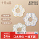 十月結晶寶寶圍嘴吃飯口水巾6層純棉防水圍兜飯兜口水巾360度可旋轉 3條裝