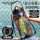 滿(mǎn)弓德國品質(zhì)大號水杯3000毫升新款男士大容量水壺戶(hù)外便攜耐高溫防摔 雙飲黑色【贈背帶】3000ml
