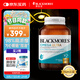 澳佳寶Blackmores ultra魚(yú)油軟膠囊98%深海精粹含DHAEPA維E rTG型60粒