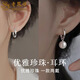 老鳳祥 純銀一款兩戴珍珠耳釘養(yǎng)耳洞耳環(huán)女生日禮物女生送女朋友高級感 優(yōu)雅珍珠耳環(huán)【一款兩戴】*老鳳祥品牌禮盒
