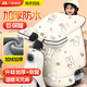 菲享電動(dòng)車(chē)擋風(fēng)被秋冬季加厚加絨親子防風(fēng)被摩托車(chē)罩護膝防水擋風(fēng)衣 蘑菇小兔【加寬側翼款】 【2025年新款擋風(fēng)被，店長(cháng)推薦】