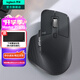 羅技（Logitech）大師系列MX Master 3S無(wú)線(xiàn)藍牙鼠標辦公充電靜音鼠標雙模人體工學(xué)鼠標type-c 蘋(píng)果MACipad鼠標家用 Master 3S 石墨黑（Bolt接收器）
