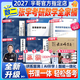 愛(ài)啟航【宇哥官方店】張宇2027考研數學(xué)基礎30講張宇1000題高等數學(xué)線(xiàn)性代數概率論張宇全家桶 啟航教育 【數二】27考研張宇數學(xué)全家桶（一套書(shū)搞定考研）