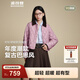 波司登（BOSIDENG）25新款90絨羽絨服無(wú)縫膠囊復古時(shí)尚巴恩風(fēng)顯瘦翻領(lǐng)外套B250135332 玫瑰木粉|1875 S 160/84A 體重約100-110斤