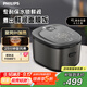 飛利浦（PHILIPS）【新品】IH電飯煲5000系列家用大容量4L預約定時(shí)快速柴火煲湯電飯鍋4-5人適用HD5210 送禮