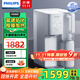 飛利浦（PHILIPS）凈水器家用免安裝臺式凈飲機家用RO反滲透即熱凈水機凈飲一體機自來(lái)水過(guò)濾ADD6860升級ADD8636 ADD8636【1機1芯】