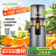 惠人 (HUROM) 榨汁機渣汁分離家用原汁機全自動(dòng)榨果汁可商用果蔬打汁器官方原裝進(jìn)口H70FT 灰色