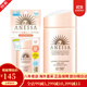 安熱沙（Anessa）安耐曬防曬霜 金銀瓶隔離搖搖樂(lè )防水噴霧 新款 情人節禮物 粉金瓶孕婦敏感肌都可用 60ml