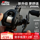 ABU GARCIA阿布P5水滴輪PMAX5SX遠投路亞漁輪泛用新款升級輕量魚(yú)線(xiàn)輪 左手輪+深線(xiàn)杯