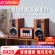 山水（SANSUI）M980 膽機音響CD機組合桌面音響電子管電視藍牙5.0書(shū)架套裝HIFI音效木質(zhì)大音箱發(fā)燒級 M980膽機套裝