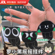 君吻羅小黑掛件創(chuàng  )意可動(dòng)搖搖樂(lè )鑰匙扣電影周邊谷子可愛(ài)包包掛飾送朋友 羅小黑鑰匙扣【癡呆1個(gè)+疑惑1個(gè)+無(wú)語(yǔ)1個(gè)】