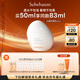 雪花秀日護(hù)水感防曬乳50ml高倍防曬防水防汗降溫SPF50+中秋節(jié)禮物